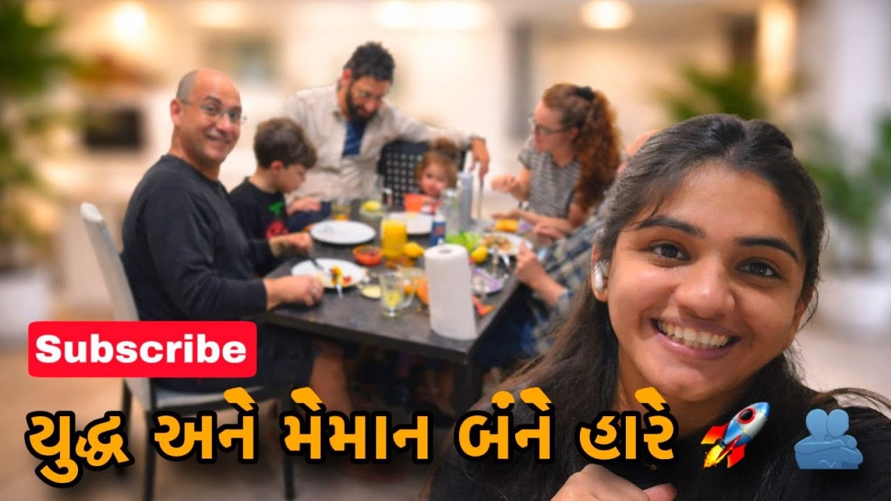 યુદ્ધ અને મેમાન હારે ..🤩🤷‍♂️🇮🇱#115
