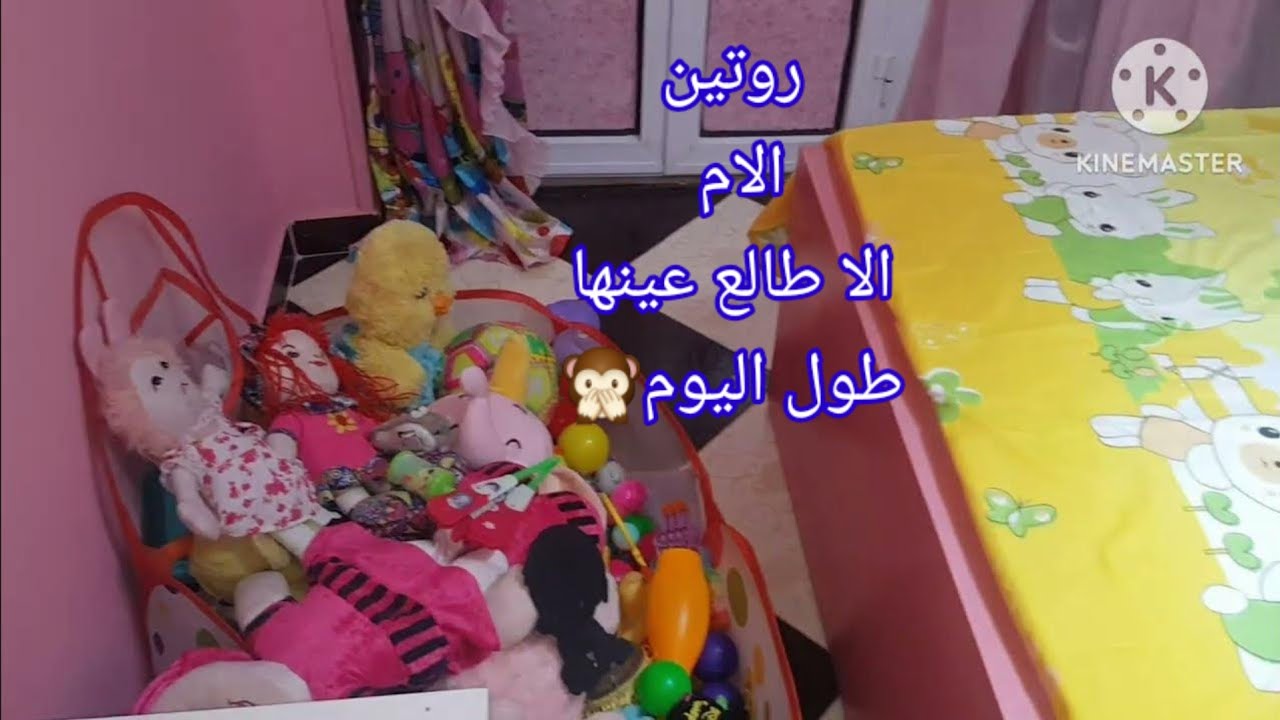 الثقة بالله دي غريبة أوي تبقى الدنيا كلها عكسك وأنت مصدق أنها هتفرج .⁣💜🌸💜