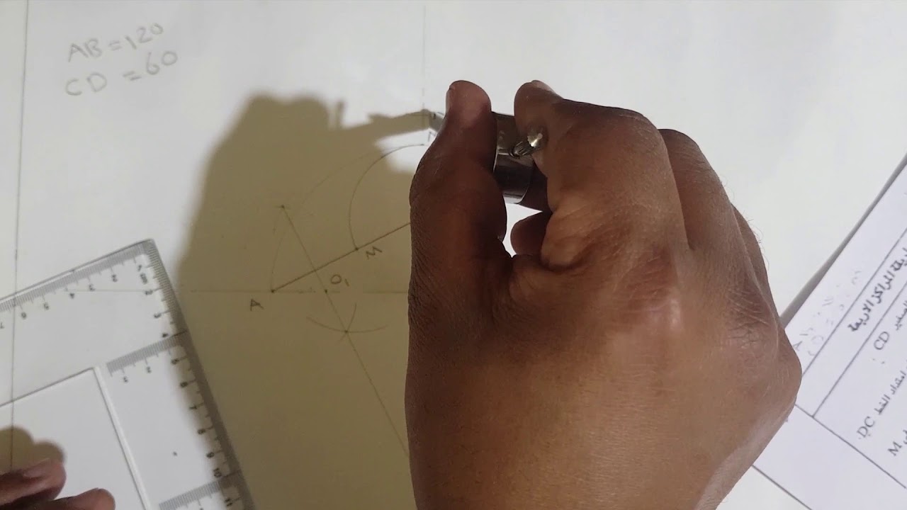 العمليات الهندسية / رسم القطع الناقص ( الشكل البيضوي) بطريقة المراكز الاربعة.