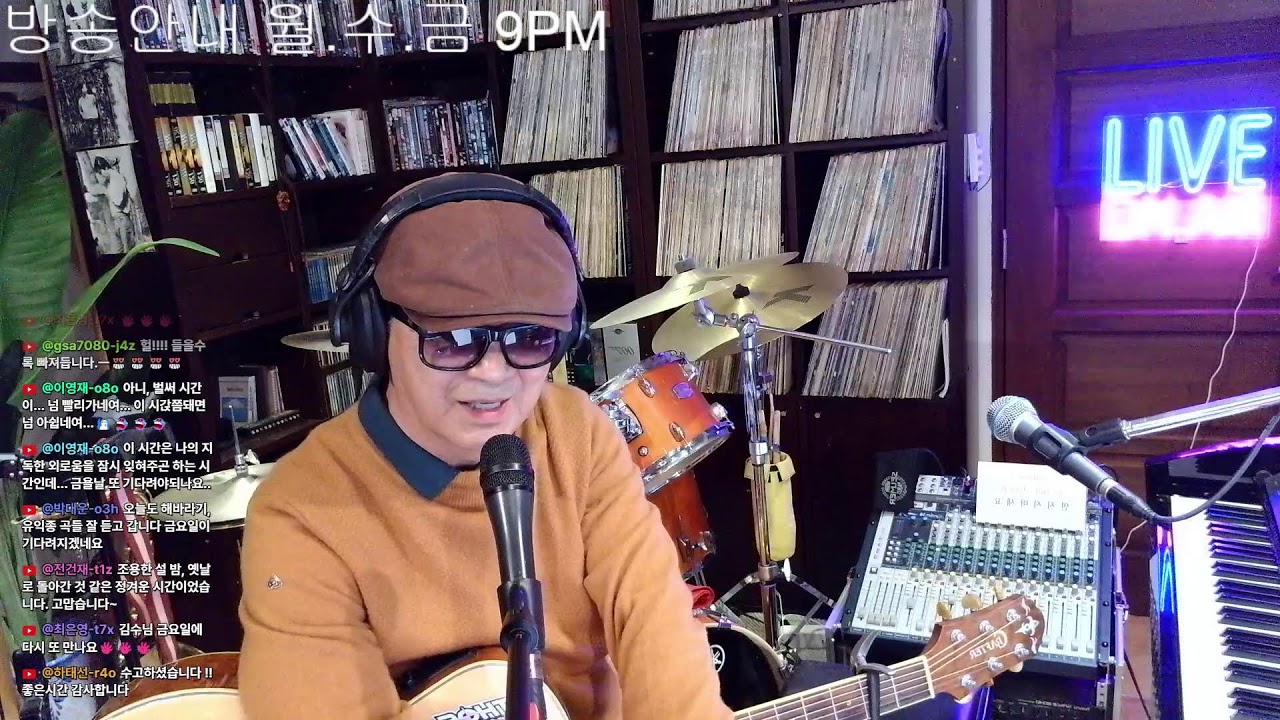 김종은티비.2026-02-18.LIVE.