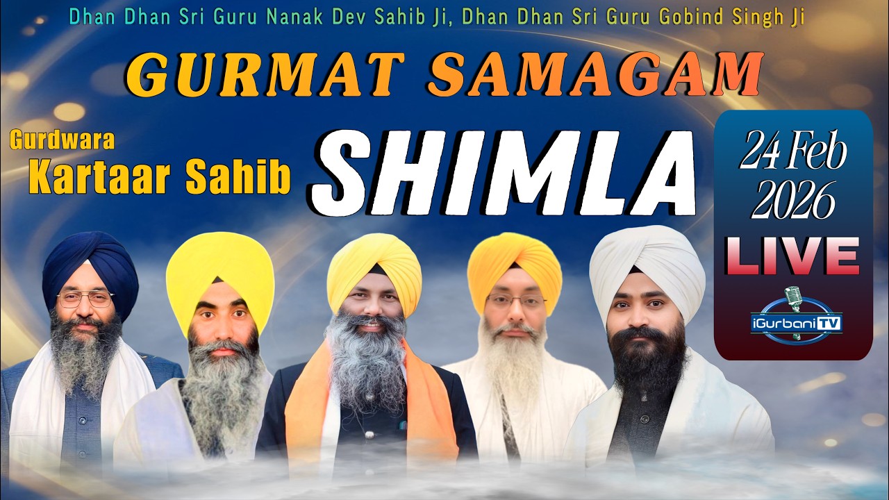 LIVE | Mahan Gurmat Samagam | Gurdwara Sri Kartaar Sahib Shimla | 27 Jan 2026 | @igurbanitv