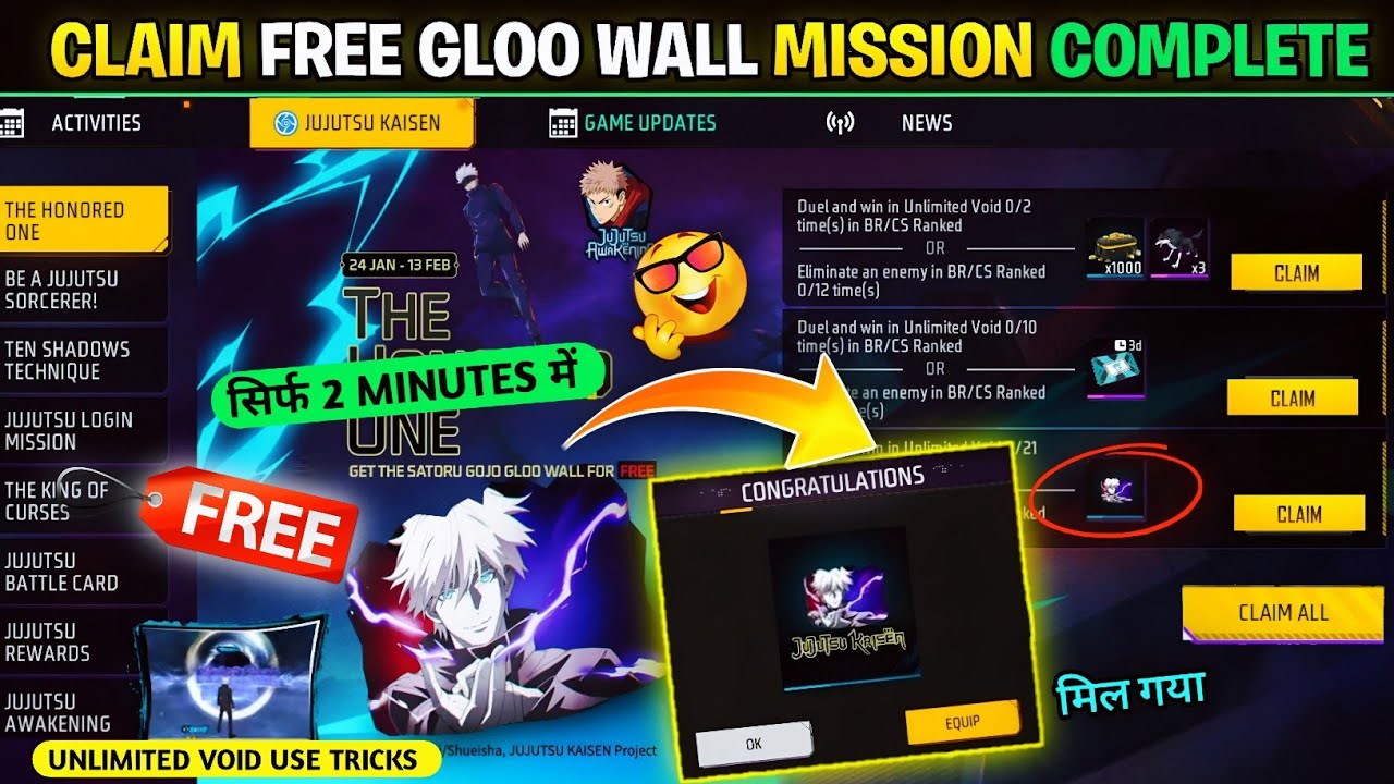 FREE GLOO WALL SKIN KAISE MILEGA JUJUTSU KAISEN THE HONORED ONE🤯 | DUEL AND WIN UNLIMITED VOID 0/21