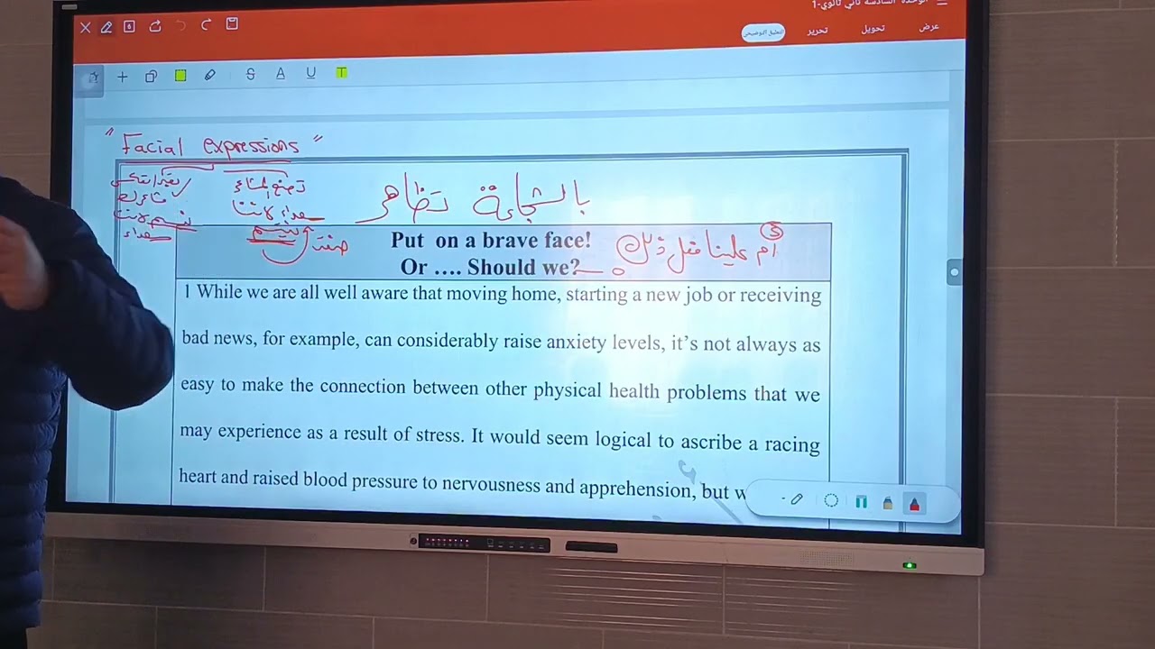 Unit 6: paragraph: put on brave face or should we? Part 1