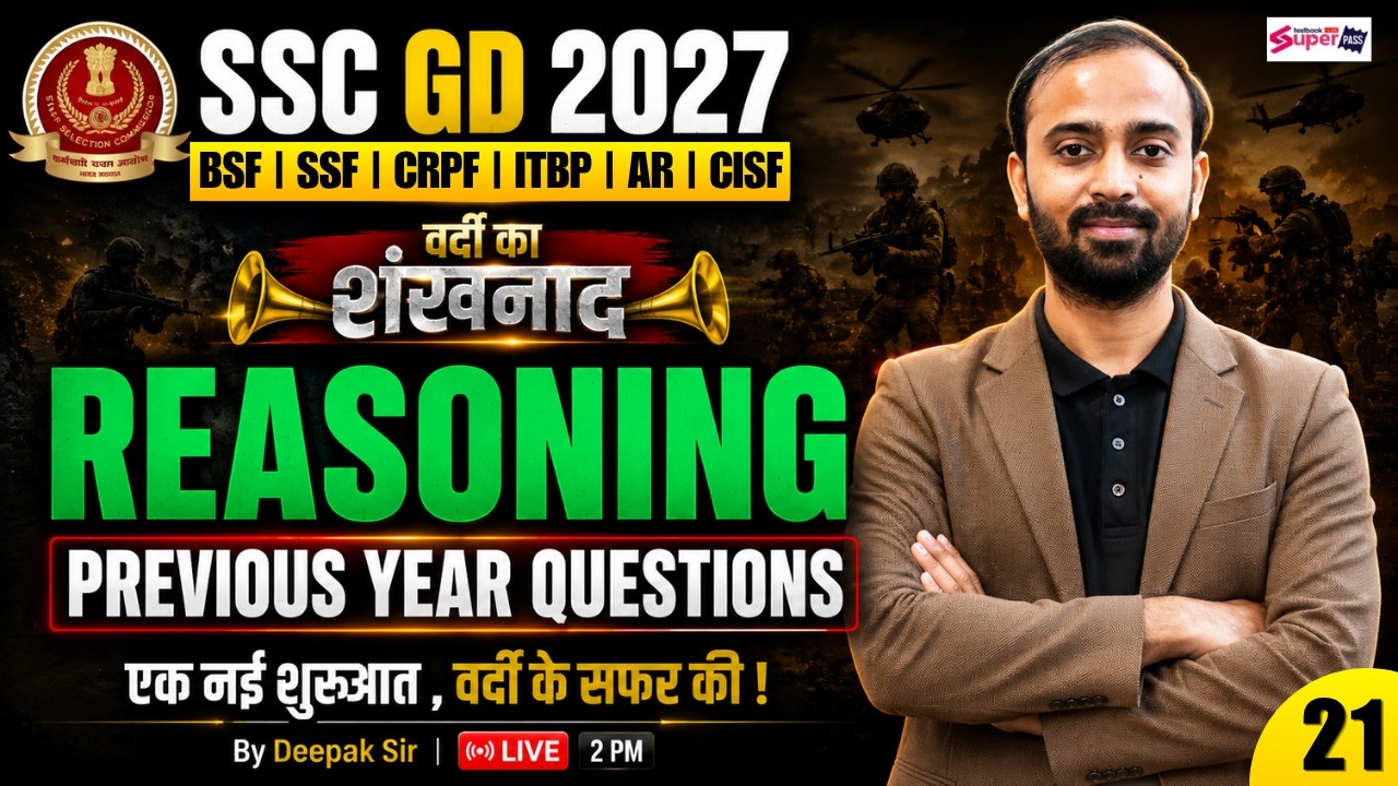 SSC GD 2027 | SSC GD Reasoning Previous Year Question Paper | SSC GD Reasoning Class 21 | Deepak Sir