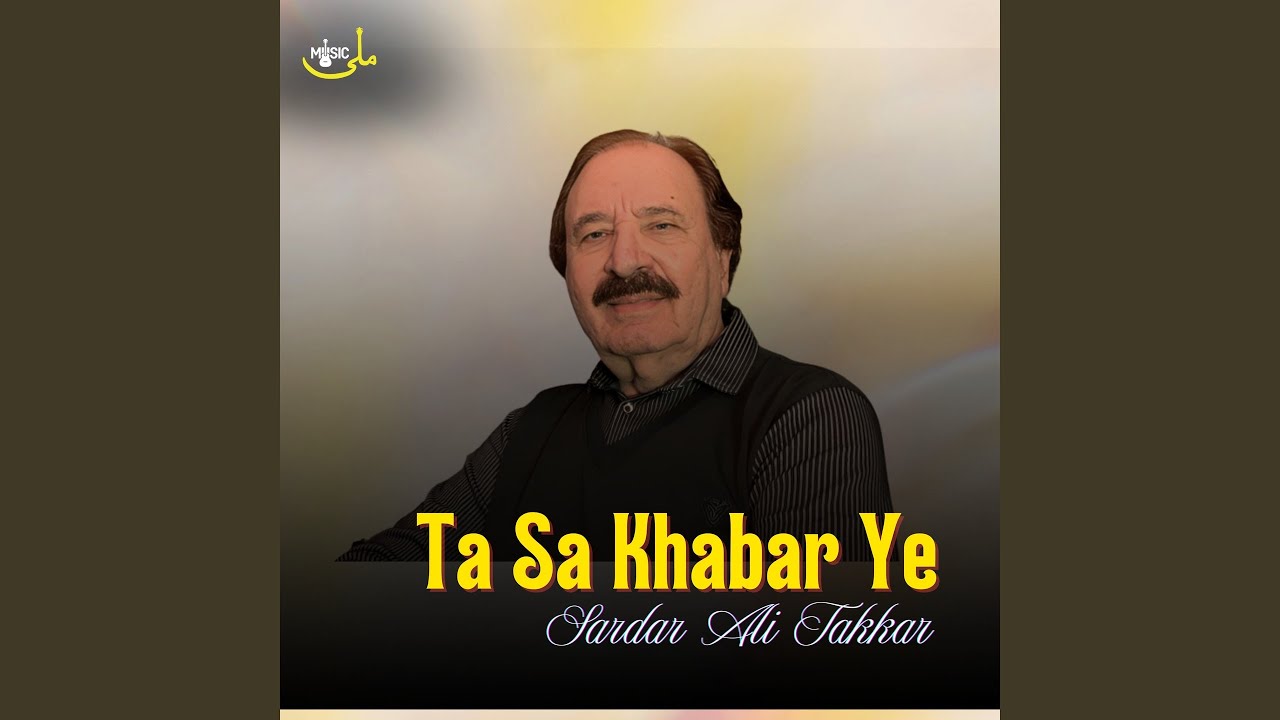 Ta Sa Khabar Ye