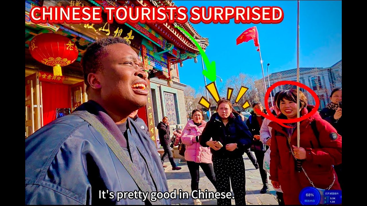 TOURIST IN BEIJING SURPRISED HEARING ME SPEAK CHINESE