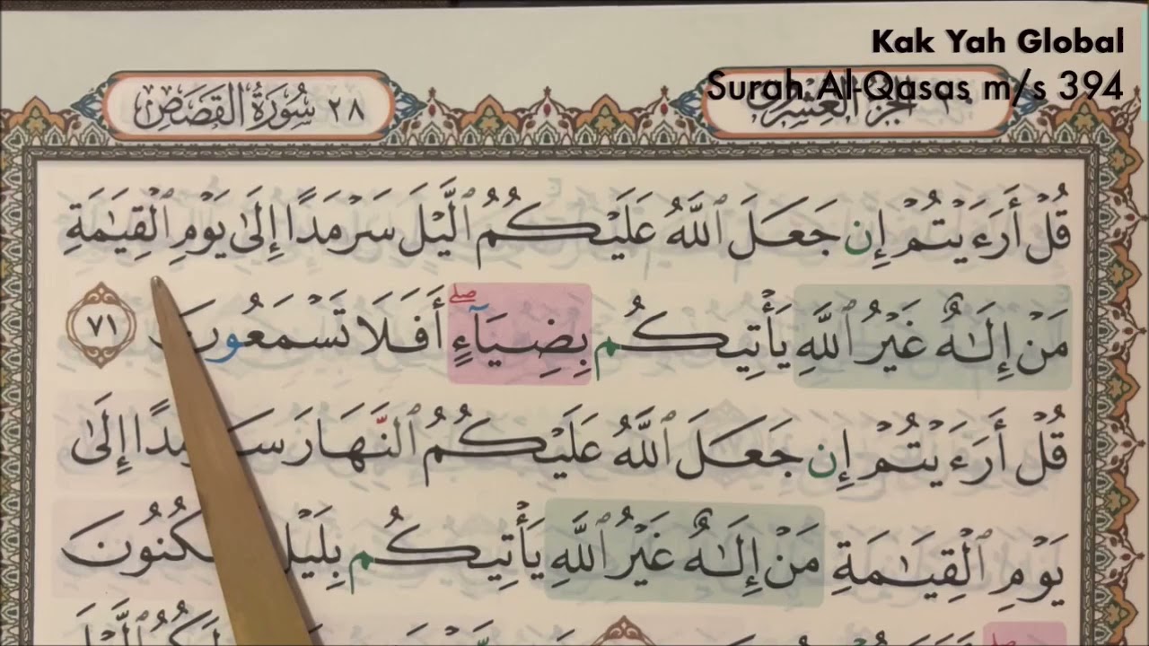 M/S 394 Mari Mengaji Surah Al-Qasos (71 - 77) bersama Kak Yah