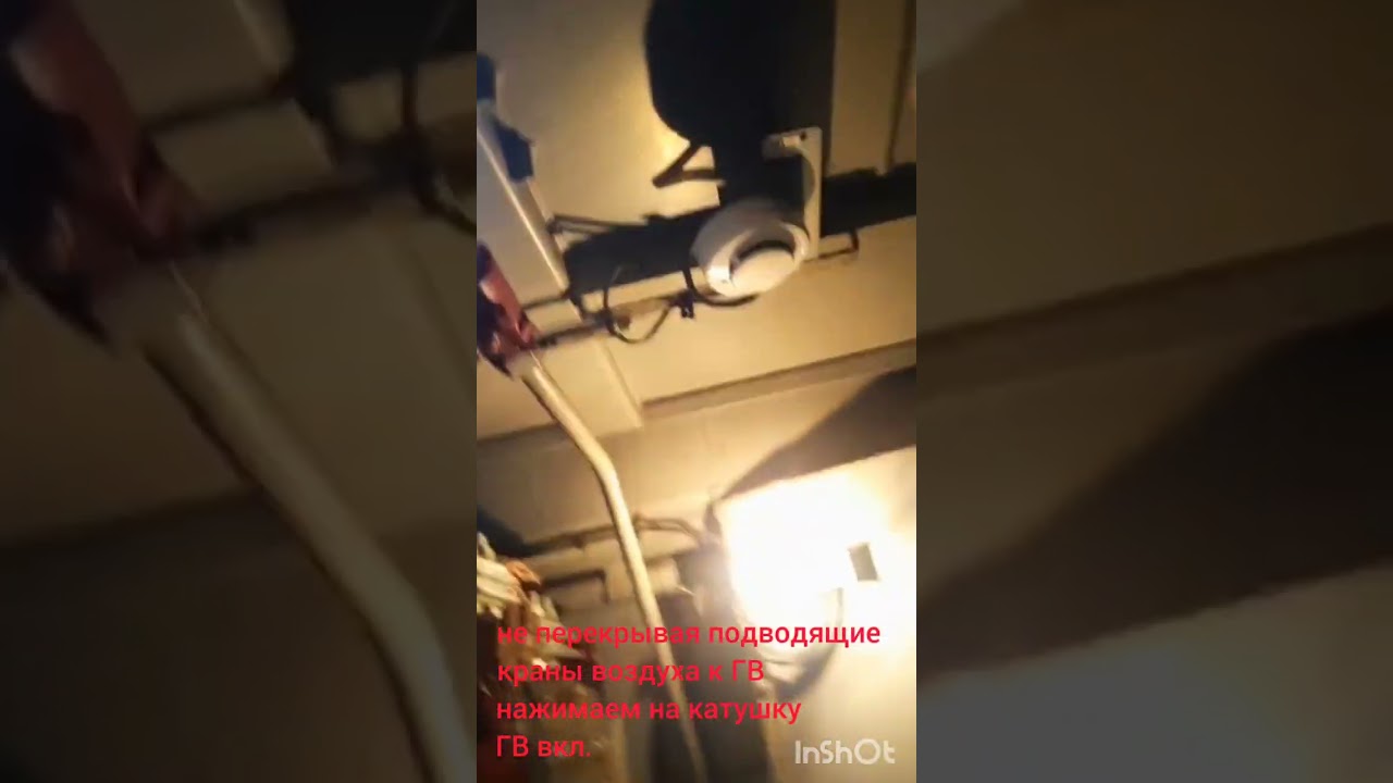 ЭП1М Включение ГВ при неисправностях схемы способы (благодарим Кучера Владимира Сергеевича)