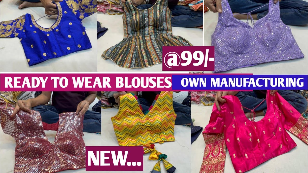 ఎక్కడా దొరకని బ్లౌజెస్ Ready to wear blouses single also courier from 99/-