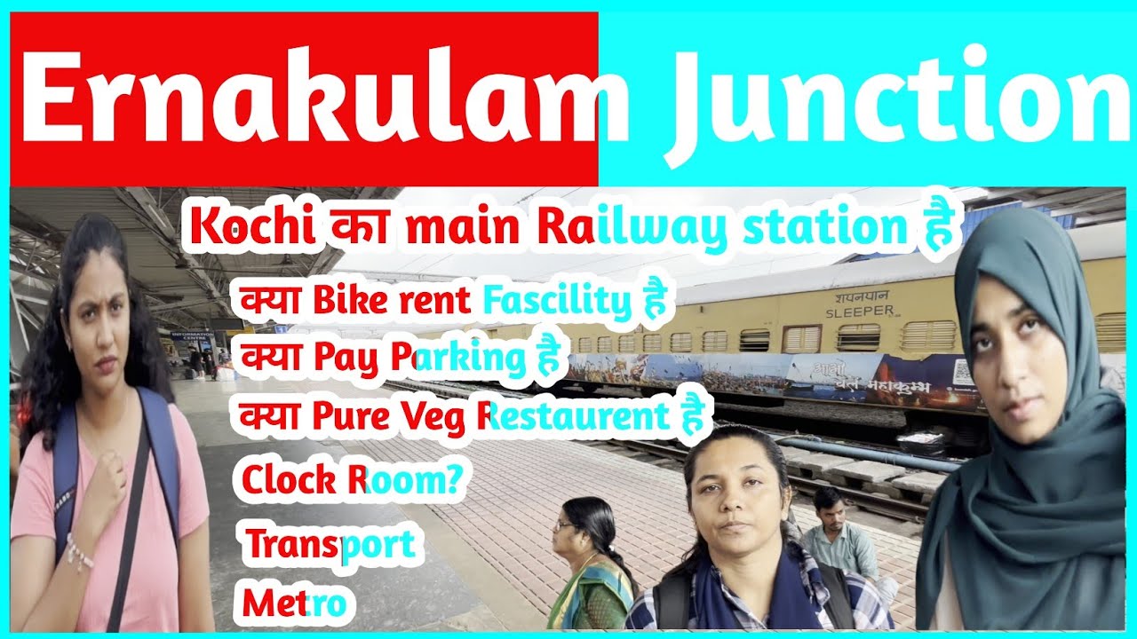 Ernakulam Junction, Kochi का Main Railway Station है | क्या Pay Parking है | Cloak Room | Transport