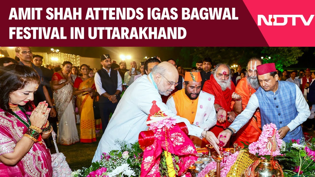 Igas Bagwal | Amit Shah Attends Igas Festival Celebrations At The Residence Of BJP MP Anil Baluni