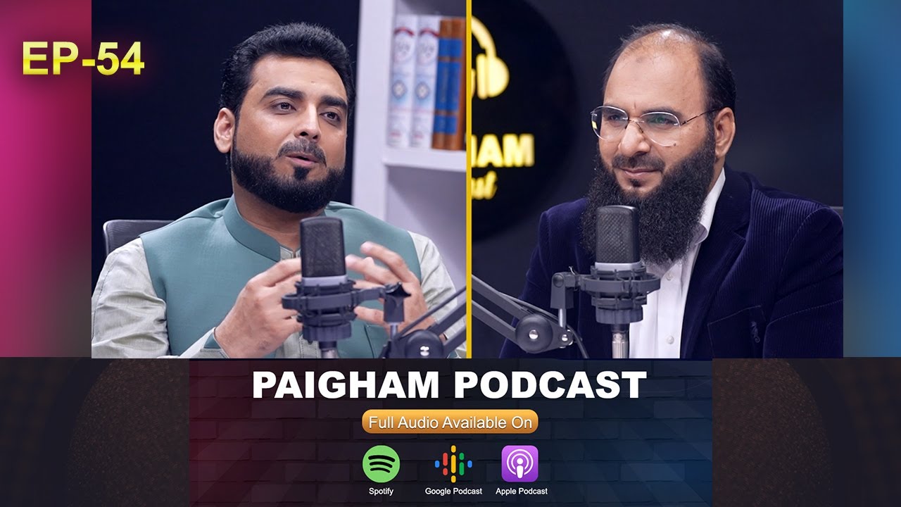 Paigham Podcast with Fakhar ul Islam Ft.Hafiz Muhammad Sajjad | EP 54