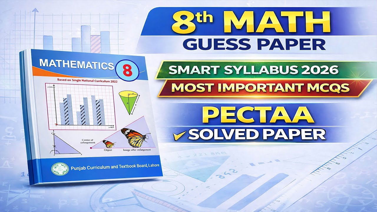 8th Class Maths Guess Paper 2026 | Maths Guess Paper 2026 | Smart Syllabus 2026 | Math 2026 paper