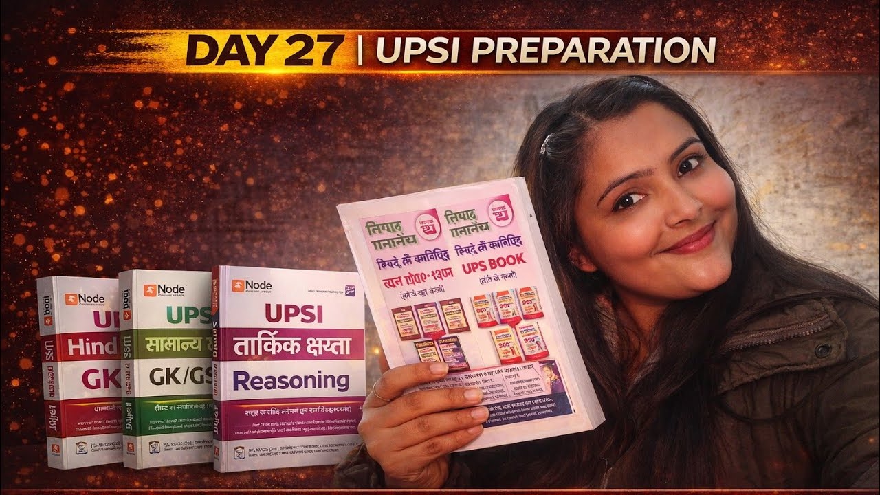DAY 27th OF UPSI PREPARATION | MY FIRST OFFLINE TEST SCORE OF UPSI EXAM | #upsi #pcsworld #upsiexam