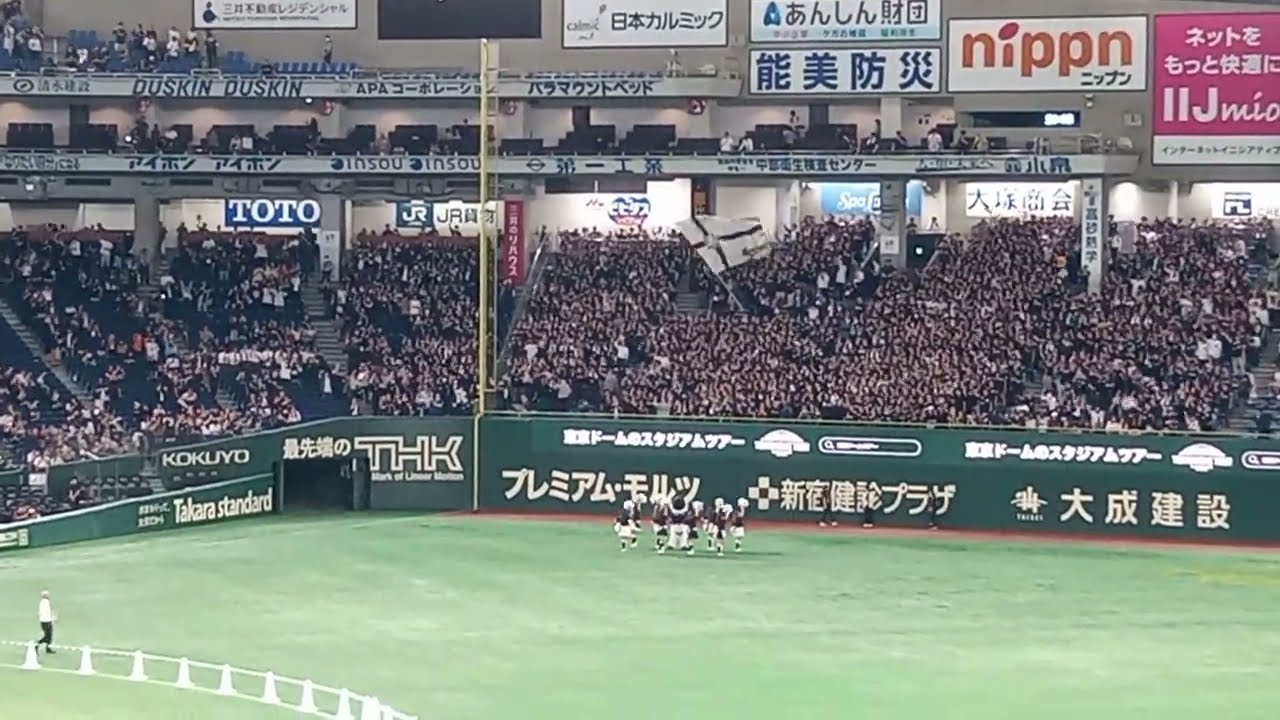 ロッテ　巨人　交流戦　東京ドーム　二次会　2024.6.5