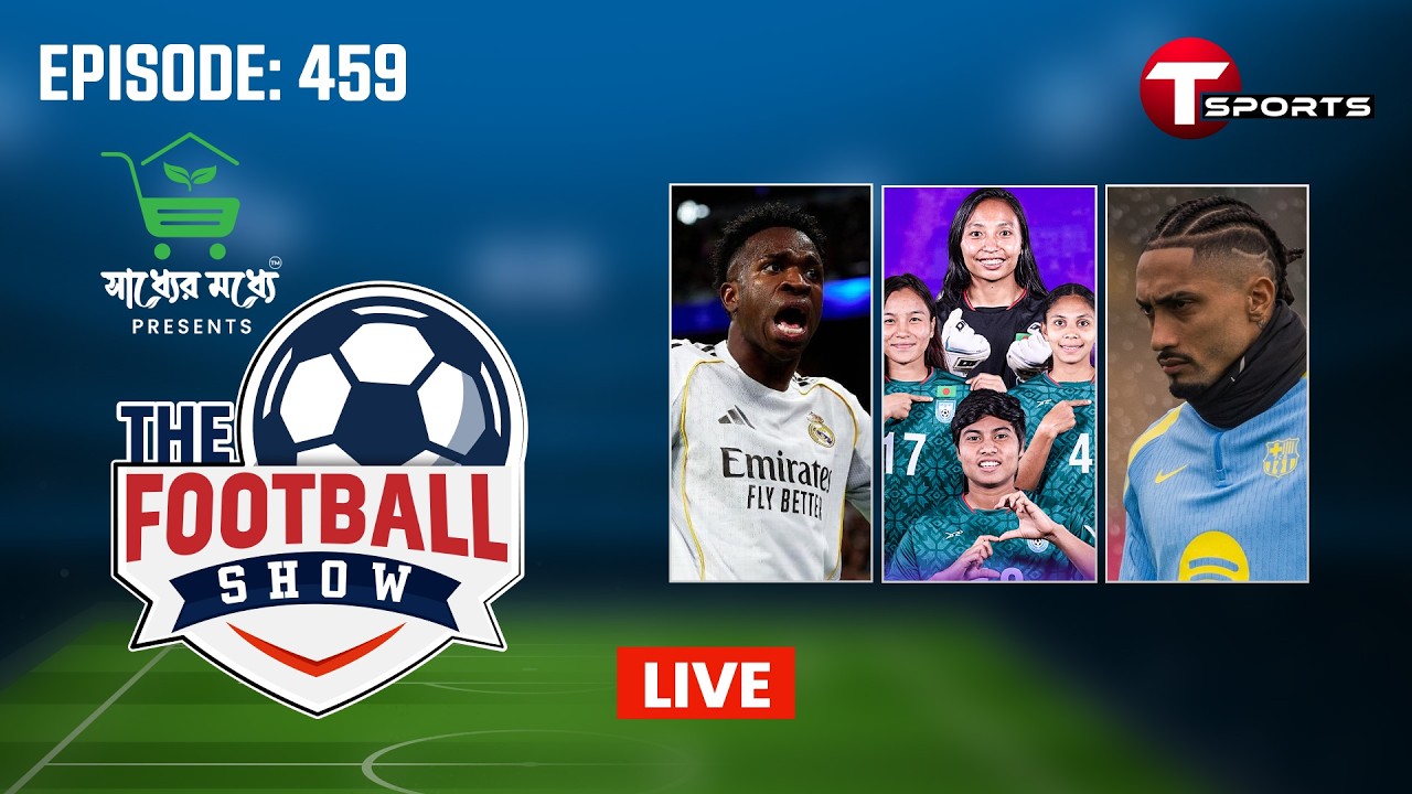 LIVE | The Football Show | Episode 459 | Talk Show | Football | Football Analyst | T Sports