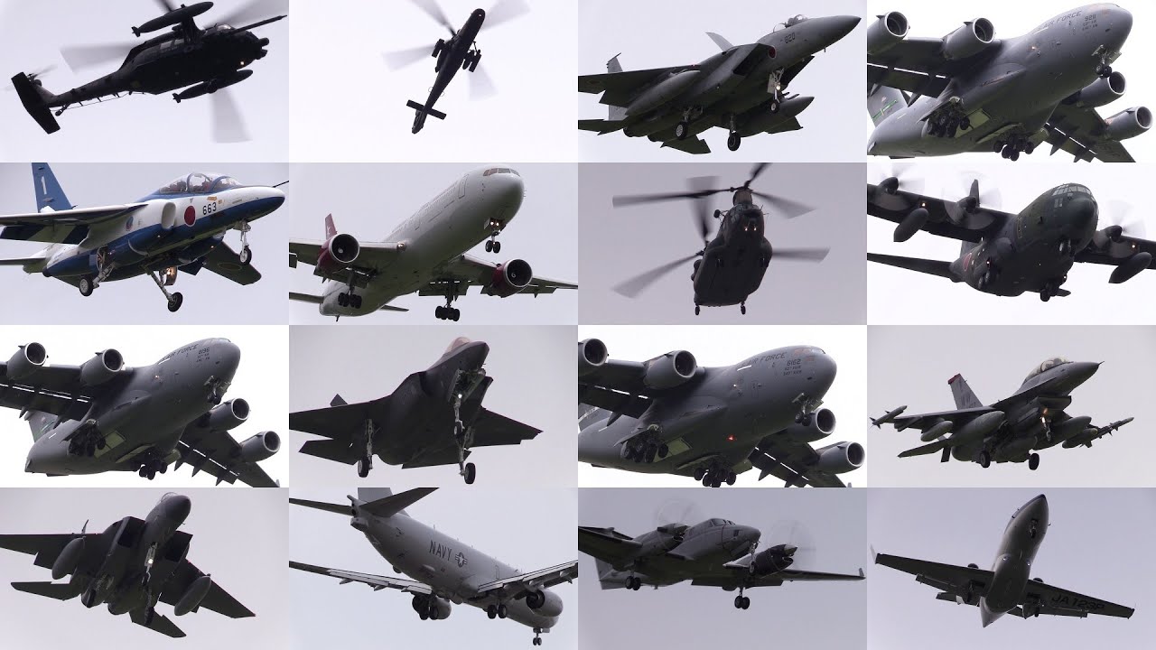 22/05/20 横田基地日米友好祭2022前日 外来機フライイン Various Aircraft Arrival at USAF Yokota AB for Friendship Festival