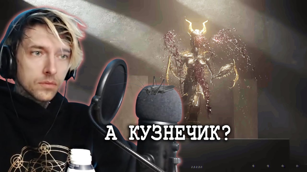 Вечный реакция Sleep Token - Vore