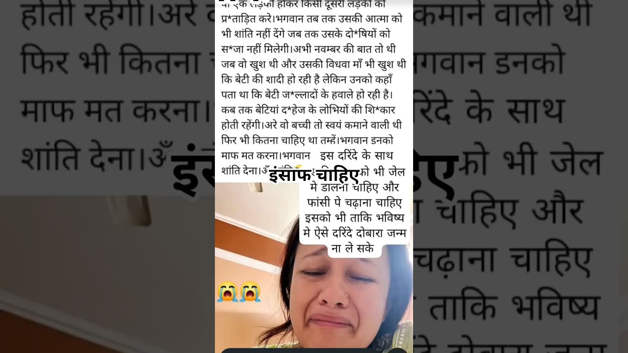 srishti kandari#dowrycase #uttrakhanddehradun#viralnewstoday