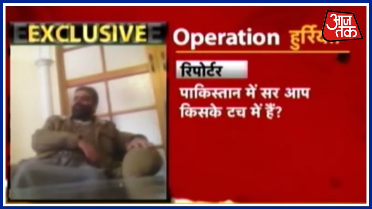 Video Footages Of Hurriyat Leaders Exposed
