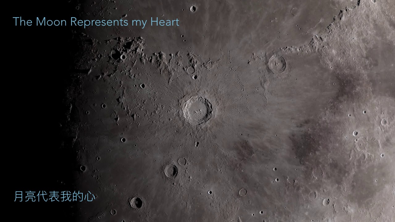 Moon Represents My Heart 月亮代表我的心
