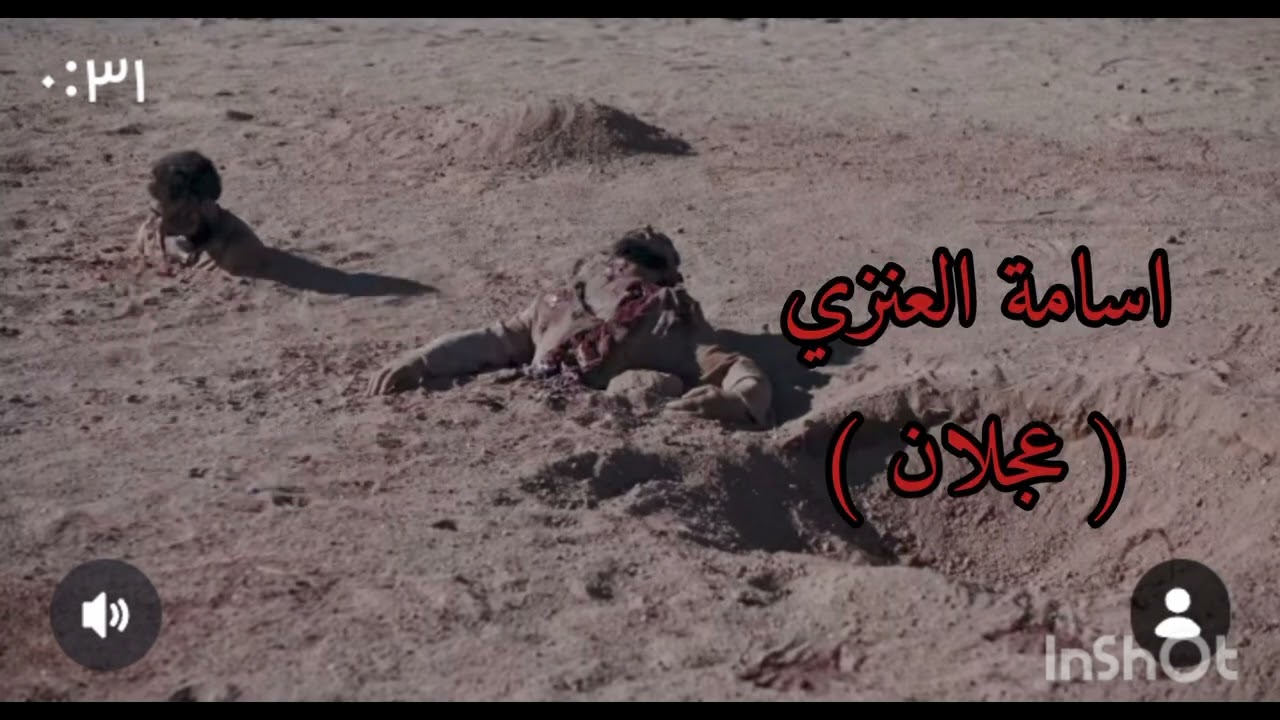 تصميم مقدمة فيلم القيد على موسيقى الزافر
