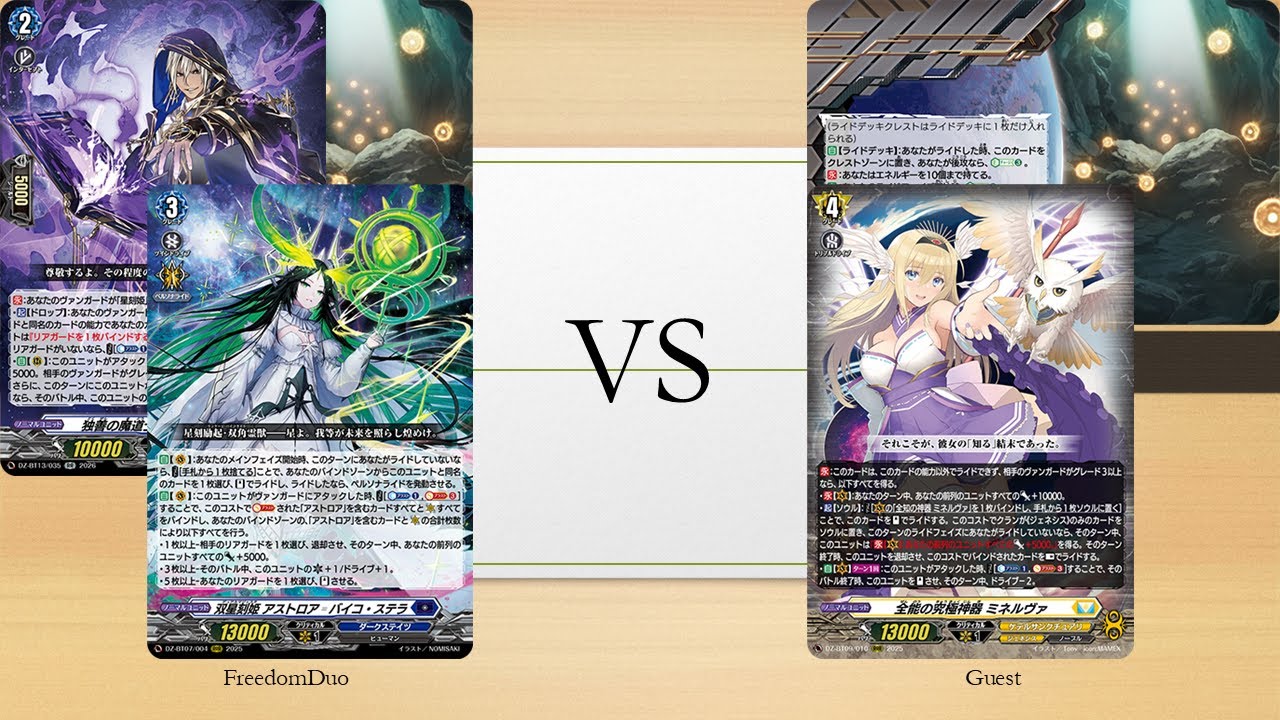 [VG-DZ-BT13 test]Dark States(Almajestar) VS Keter Sanctuary(Minerva)