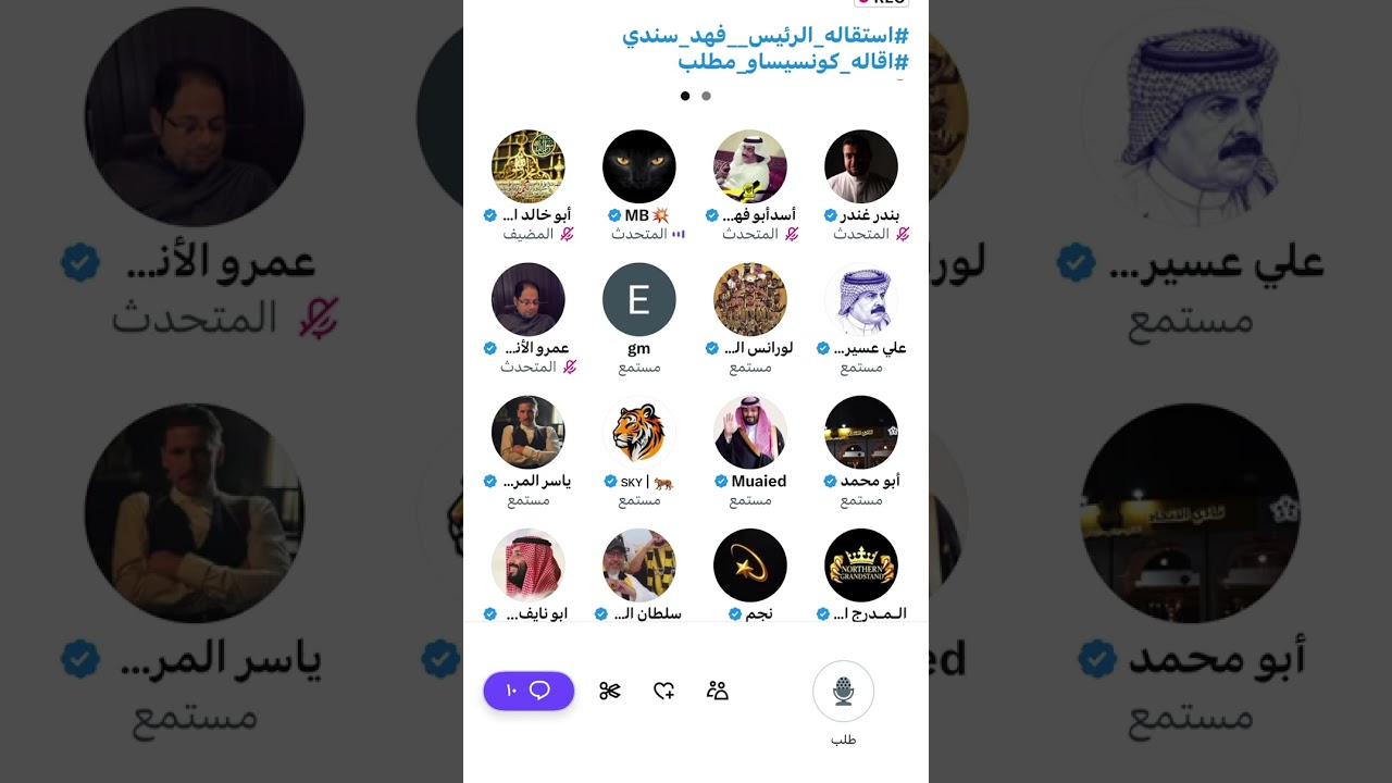 مساحة ابو خالد الاتحادي بعد تعثر الاتحاد مع الفتح 2-2 🔥😰