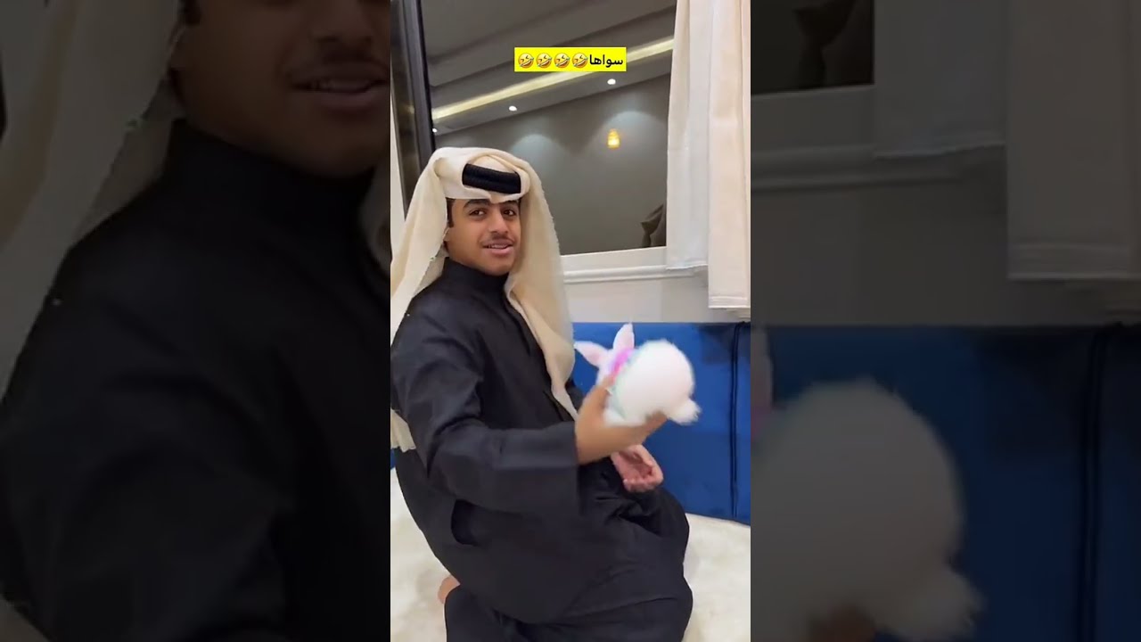 سنابات ناصر السهيلي  l أشتريت أرنب 😂😂😂🤣🤣
