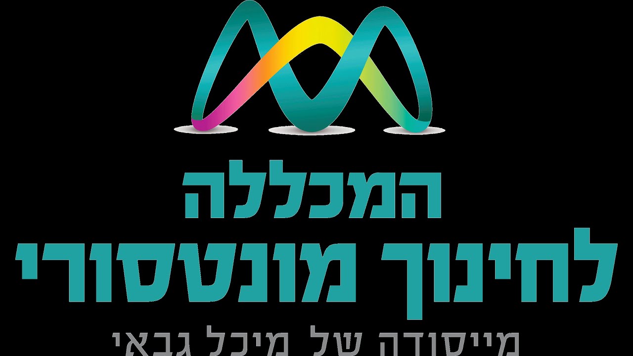 המכללה לחינוך מונטסורי | תחום הדעת חושים- גלילים עם ידית- בלוק ירוק