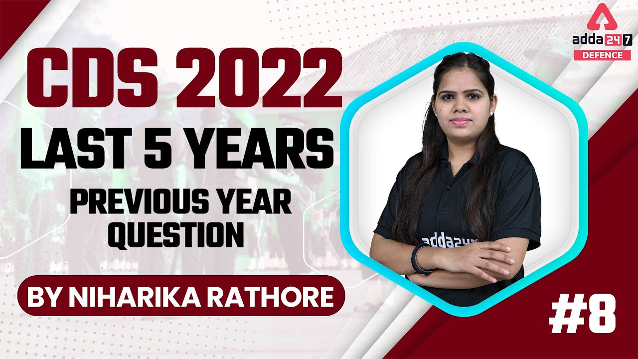 CDS Previous Year Question Papers  | Last 5 years #8 | CDS PYQ