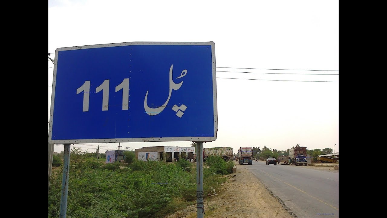 pull no 111  S/B Sargodha ( biggest market of Asia)