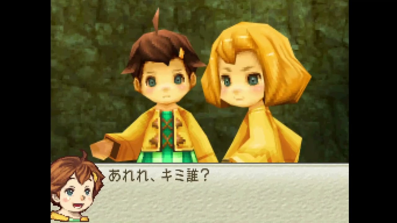 ファイナルファンタジー・クリスタルクロニクル リング・オブ・フェイト　ストーリー切り抜き