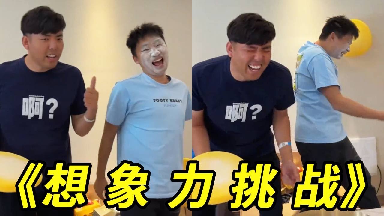 词语填空看谁最有想象力！大（）干（）？峻宁：大便干燥！#搞笑#游戏#挑战#损友