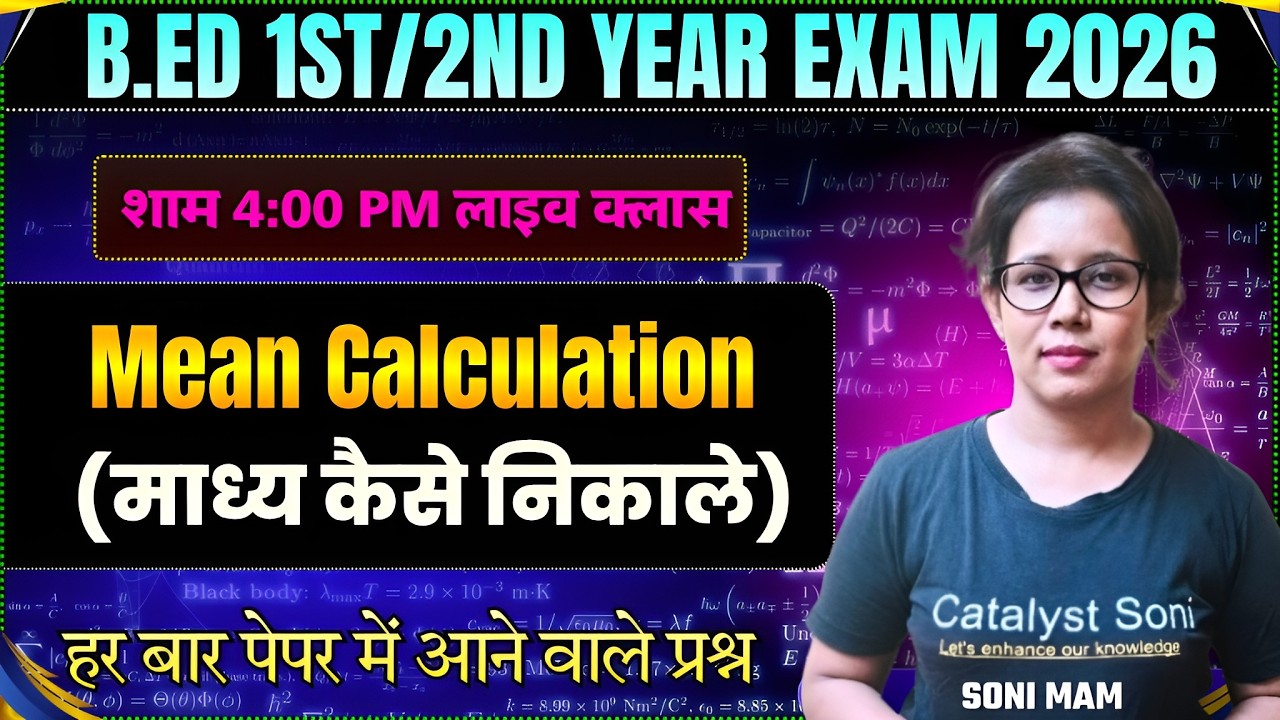 🔥B.Ed Live Class 2026 | Mean Calculation | B.ed Classes By Catalyst Soni