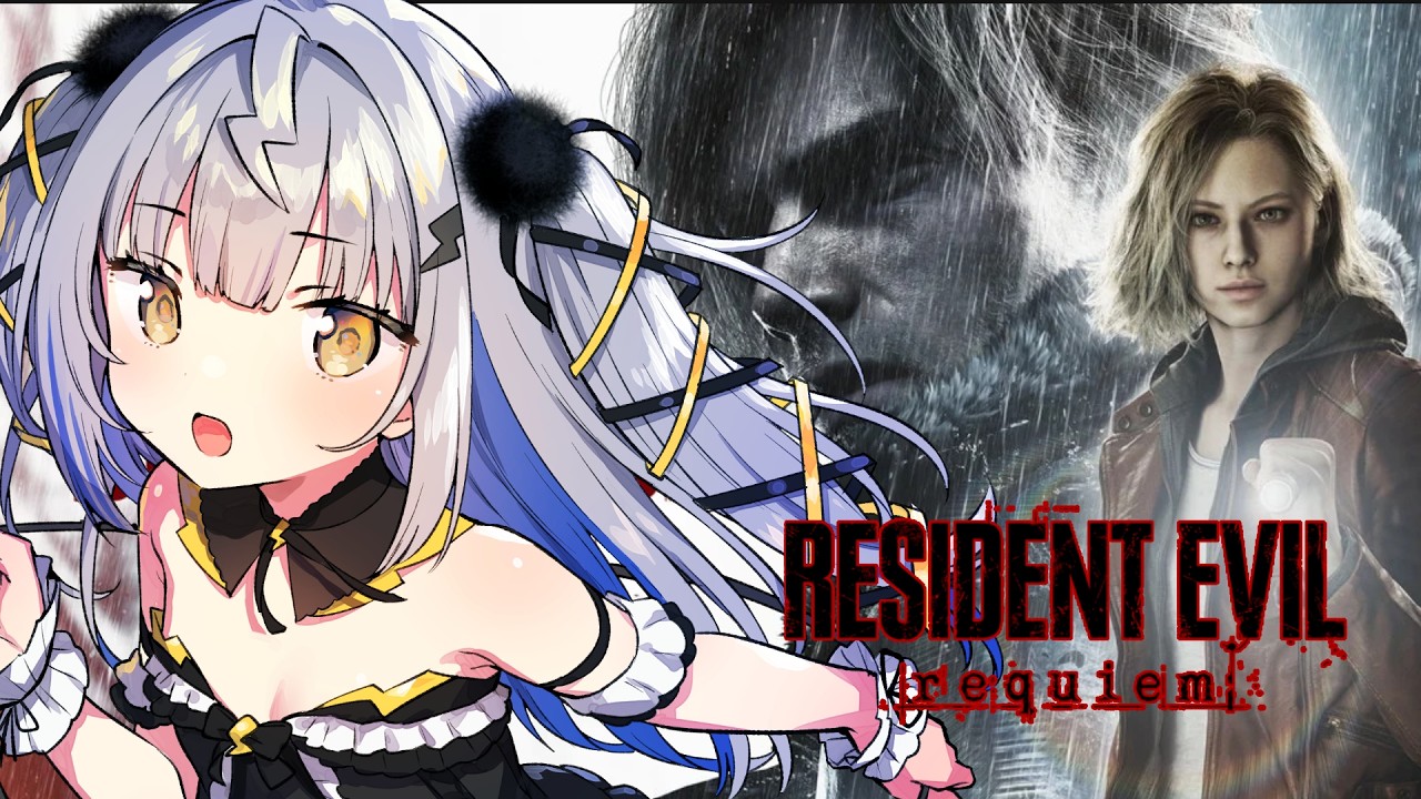 バイオハザード￤じっくり楽しむレクイエム！￤♯しゅしゅてぃな