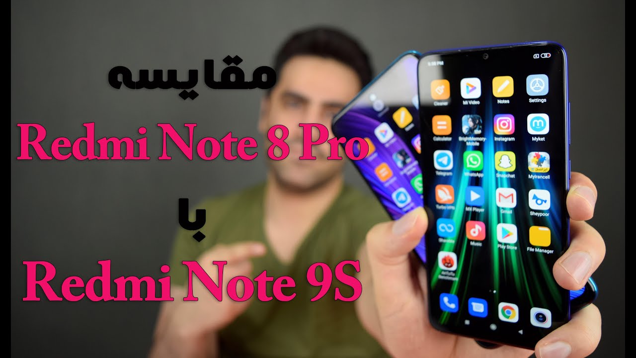 Xiaomi Redmi Note 8 Pro VS Redmi Note 9S /مقایسه شیائومی ردمی نوت 8 پرو با ردمی نوت 9 اس