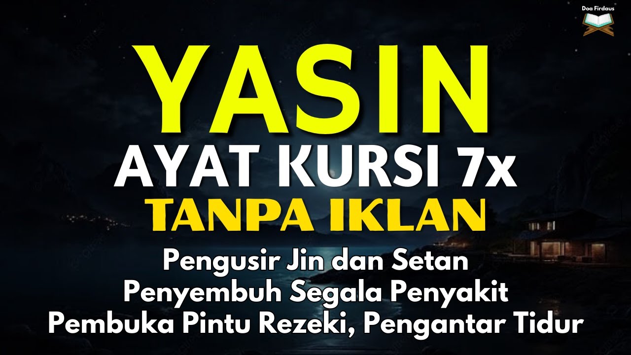 Surah Yasin & Ayat Kursi Pengusir Stan dan Penyembuh Segala Macam Penyakit, Ngaji Merdu | Alaa Aqel