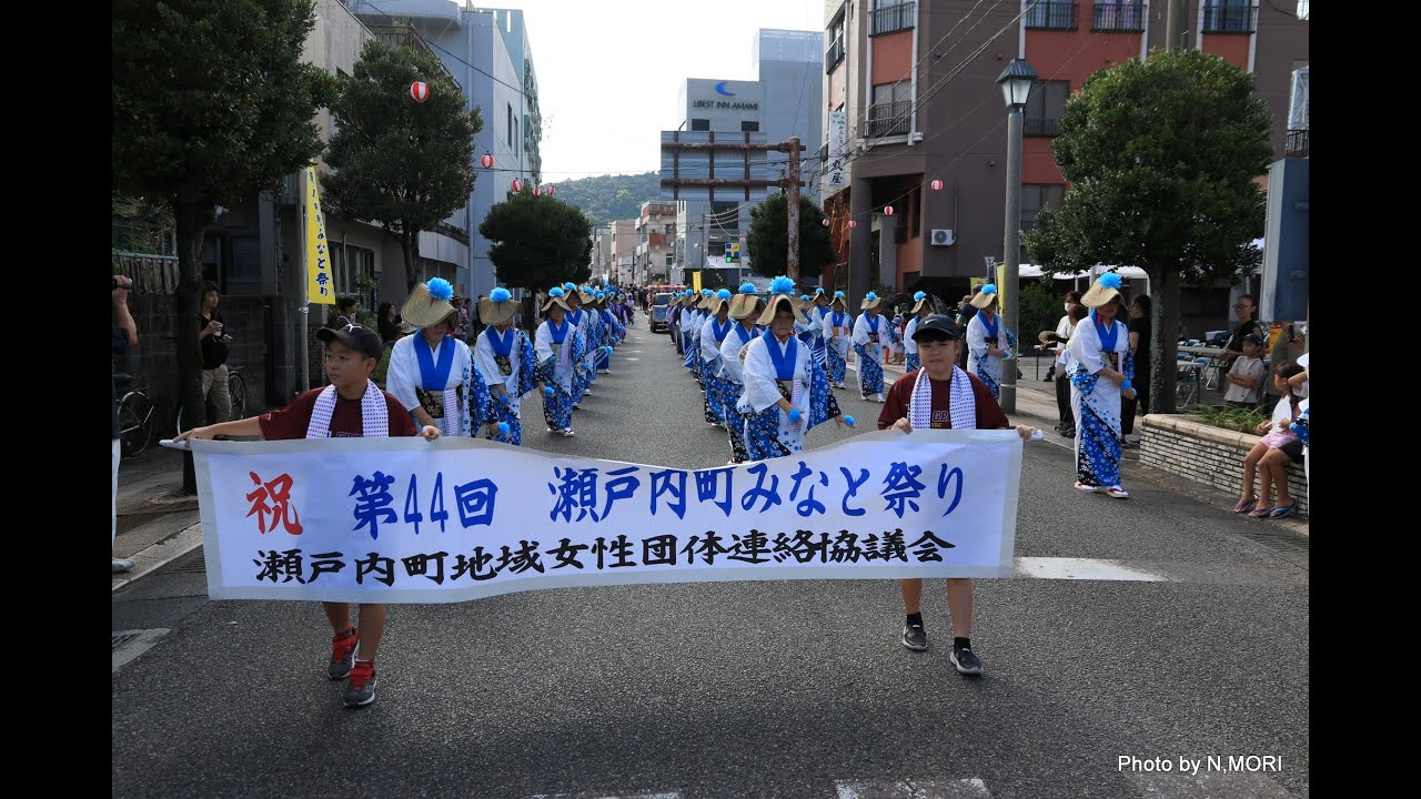 2024瀬戸内町みなと祭りパレード　#奄美大島　#瀬戸内町　#みなと祭り　#パレード