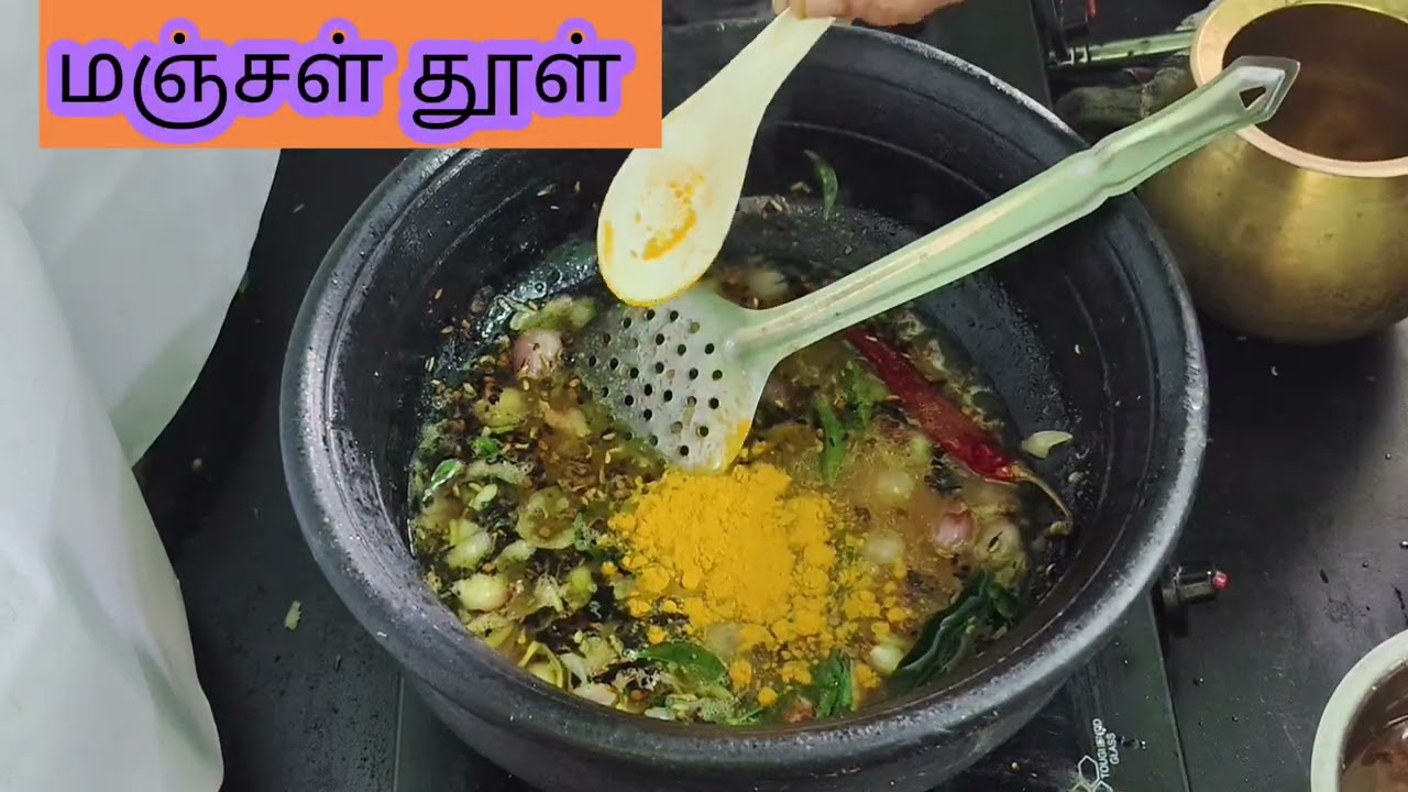 கிராமத்து முறையில் பொட்லா மீன் கொழம்பு!! 