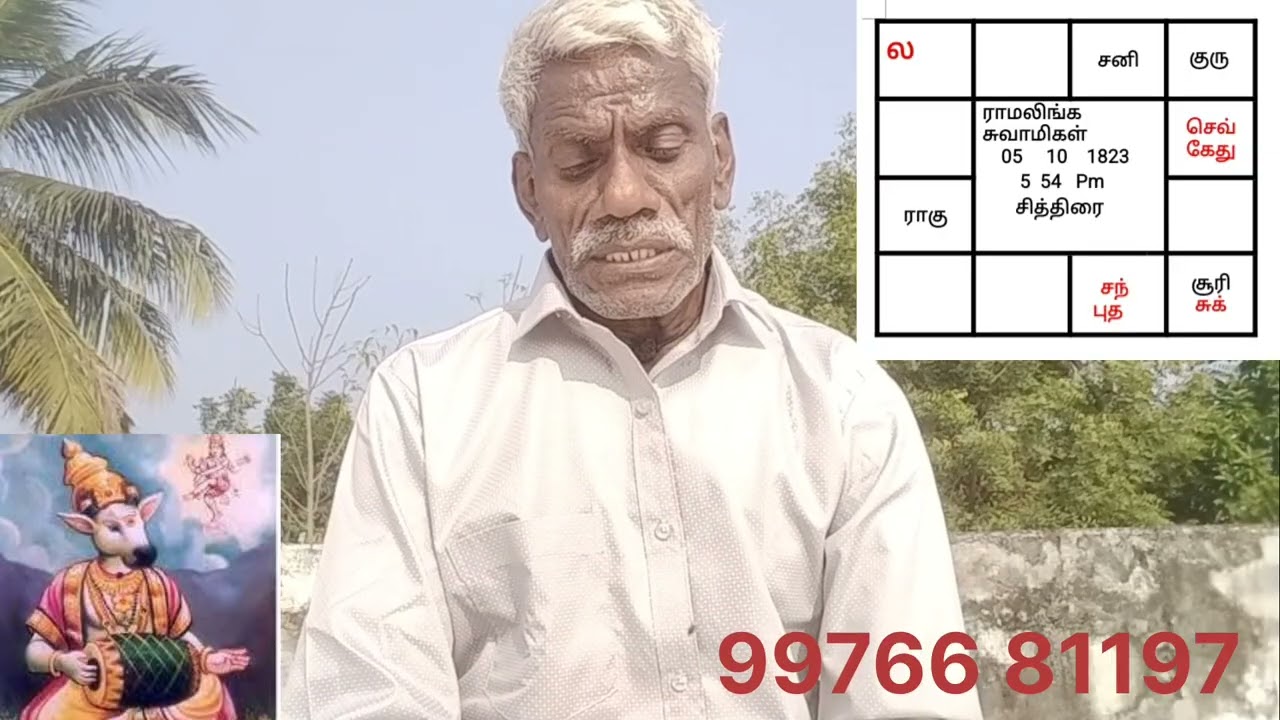 9 February 2026