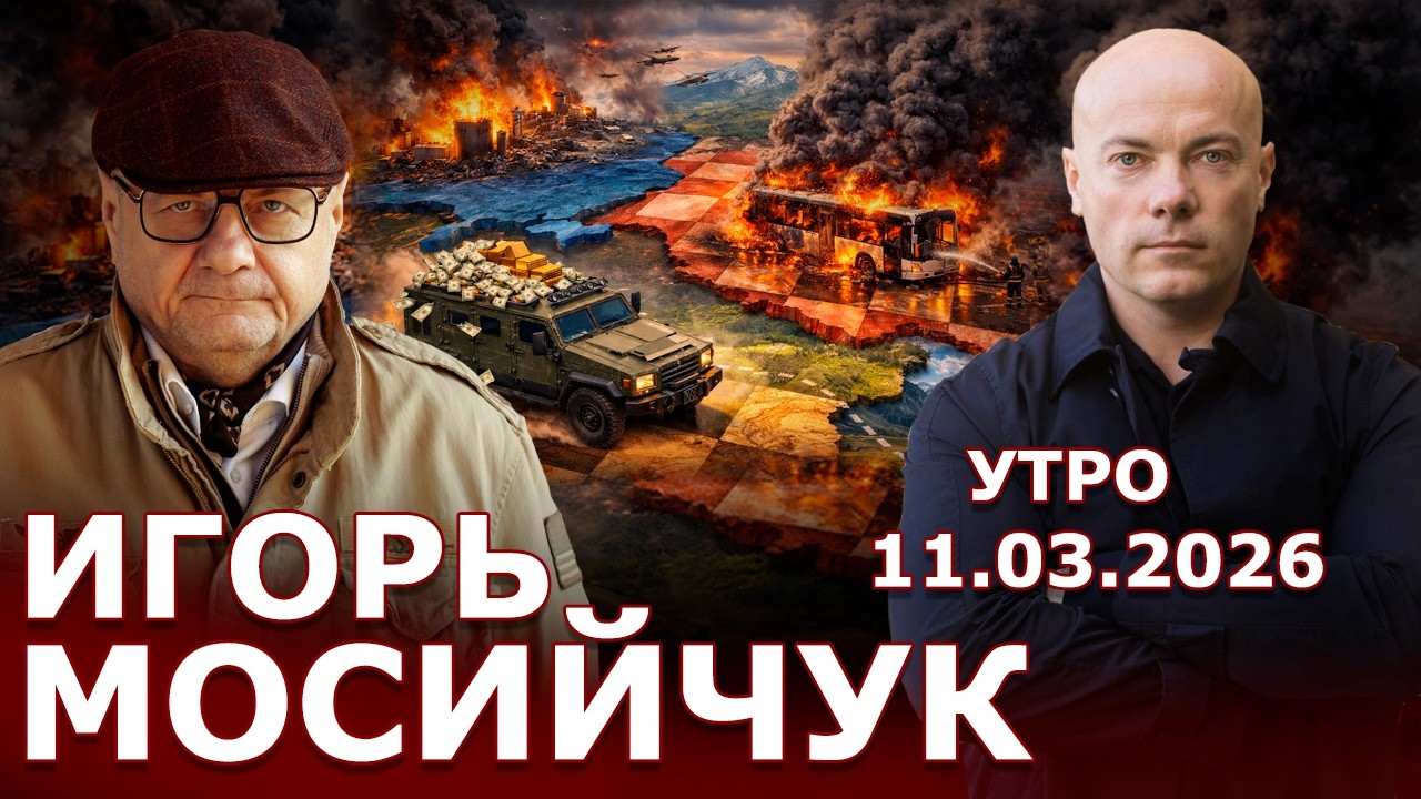 Украина ударила по РФ - какой ответ? Мир на пороге 