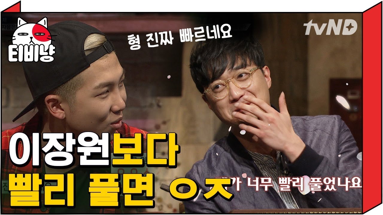 [티비냥] (ENG/SPA/IND) Lee Jang Won's Solving Speed | Problematic Men 150326