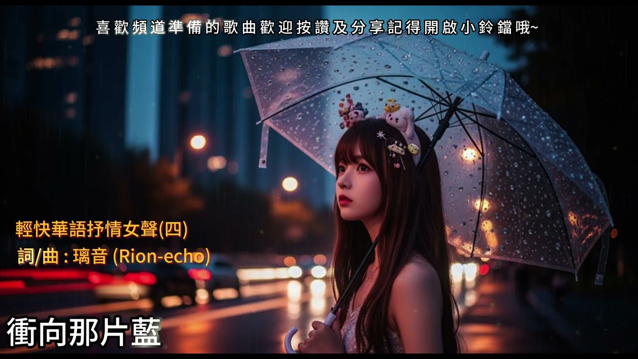90分鐘不間斷-輕快華語流行女聲🔥#抖音#TikTok#天后#猜不透#丁当#李佳薇#周興哲#蔡依林#林俊傑#張惠妹#田馥甄#瘦子#鄧紫棋#張韶涵