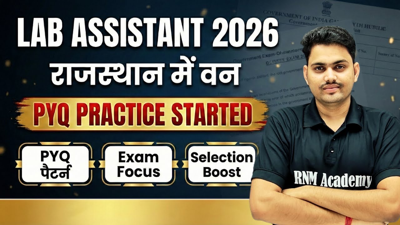 Rajasthan Lab Assistant 2026 | वन PYQ Practice सबसे ज़रूरी Questions || RAJASTHAN GK