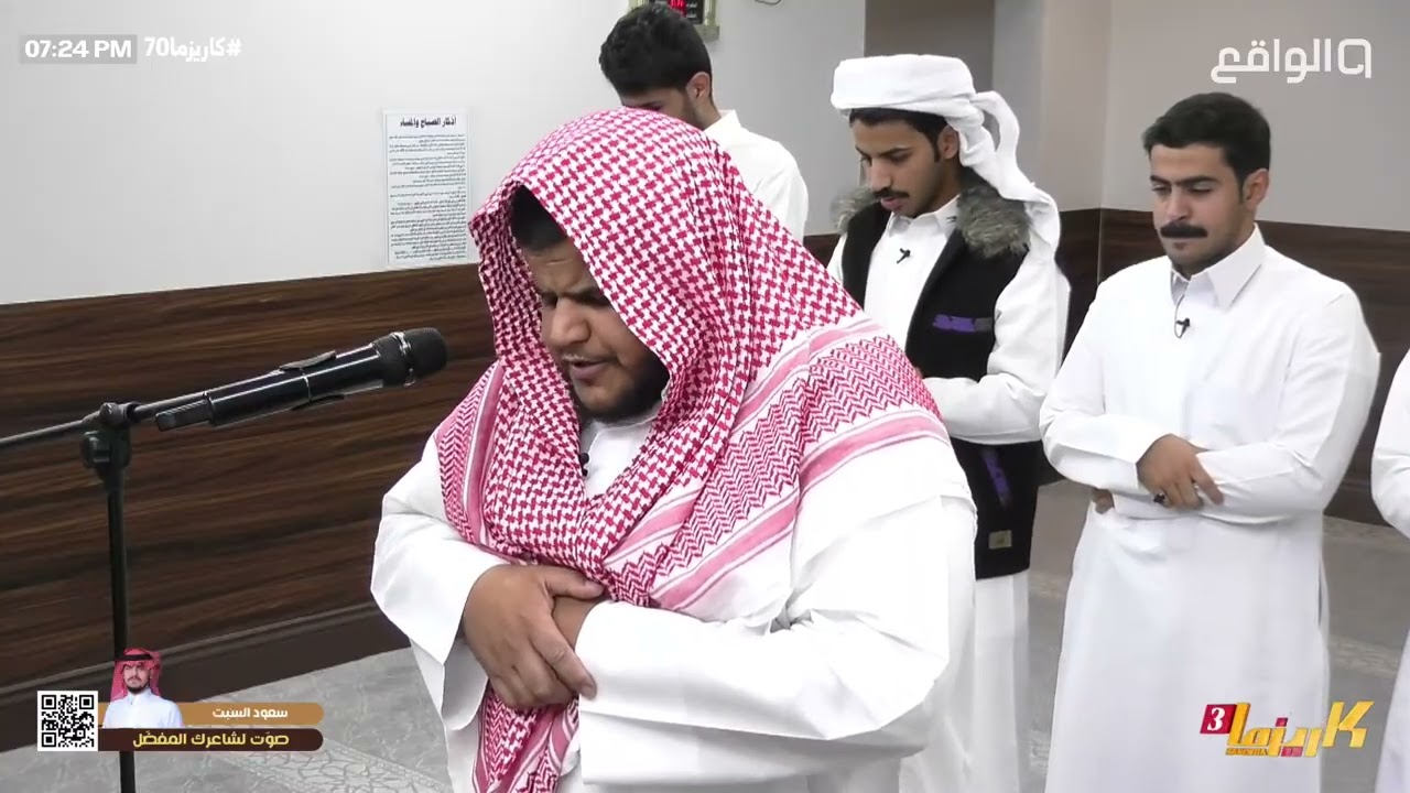 تـلاوة بصوت عذب مع سلطان الشهراني - صلاة العشاء | #كاريزما70
