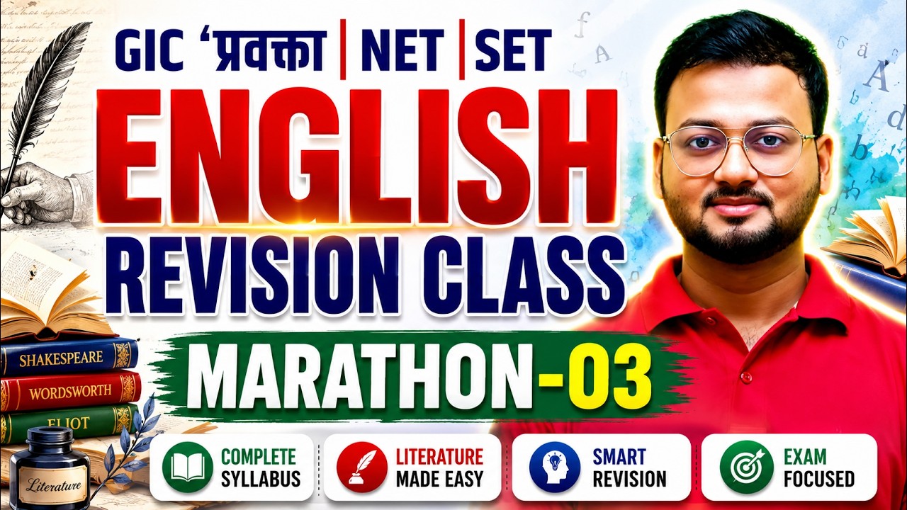 🔥 English Literature Marathon 2026 | Complete Revision for UPPSC GIC प्रवक्ता & UGC NET June 2026
