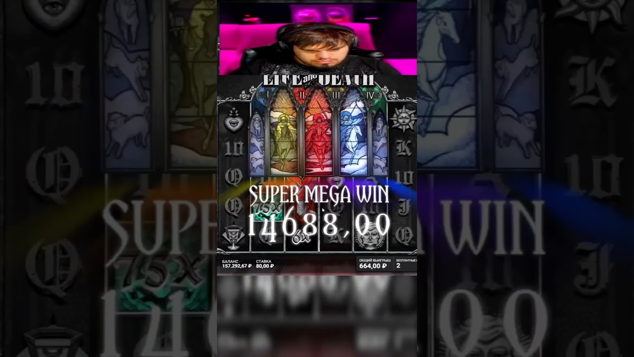 Life and Death выдал мега занос со 100₽#занос #топ #казино #заносынедели
