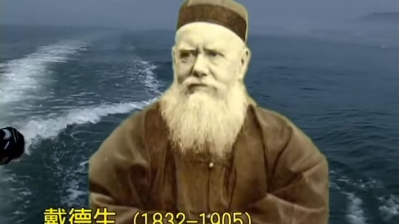 基督心,中國情,戴德生牧師的故事