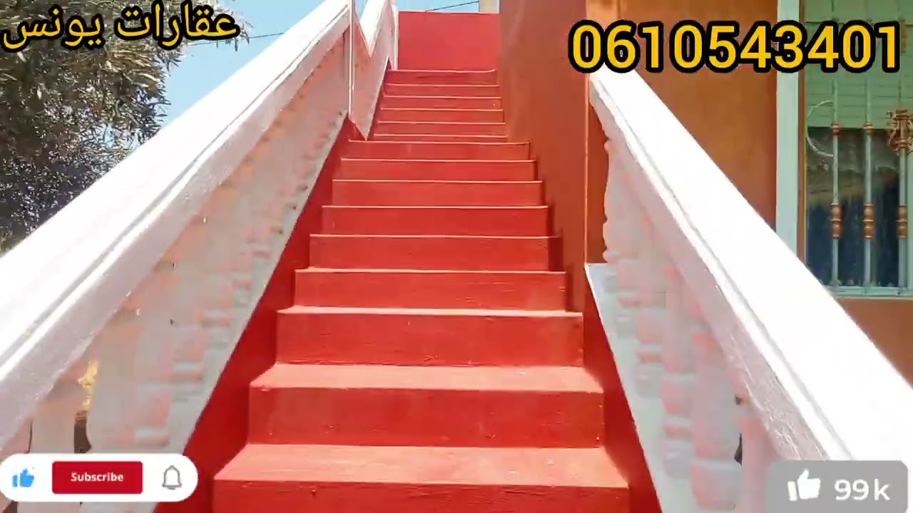 همزة 🚨محفظة دار فيها 130متر💥 عليها عريسة 830 متر🏡 مغروسة بالاشجار متنوعة 🌴 موقع رائع 🌅نواحي تطوان 💫
